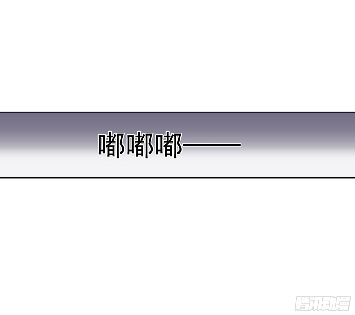 🍤人质恋人·飒漫画 第24话 第29页