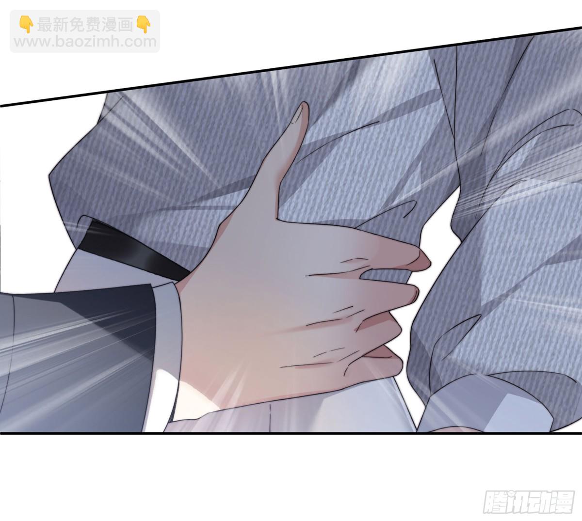 🍤人质恋人·飒漫画 第24话 第4页
