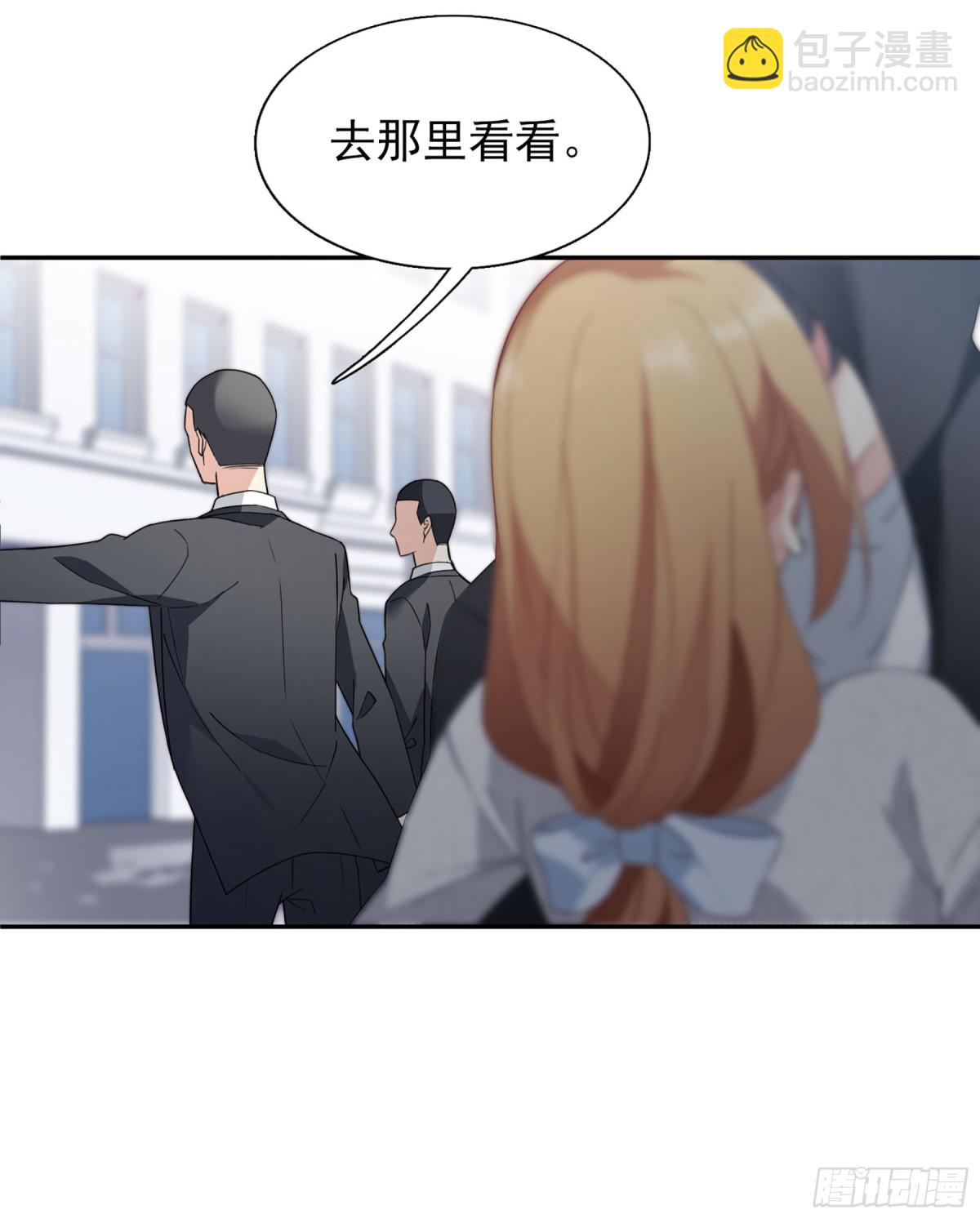 🍤人质恋人·飒漫画 第24话 第7页