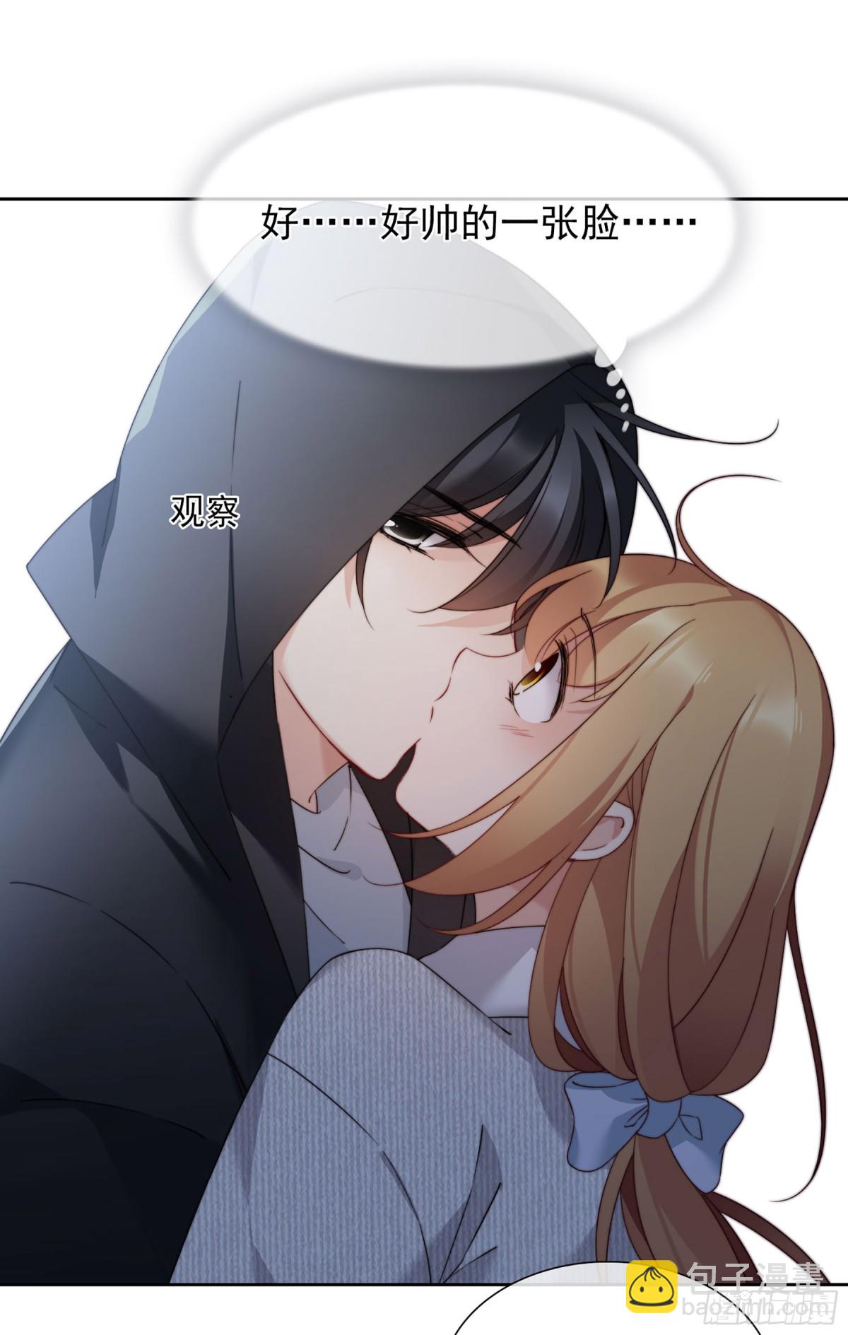 🍤人质恋人·飒漫画 第24话 第8页