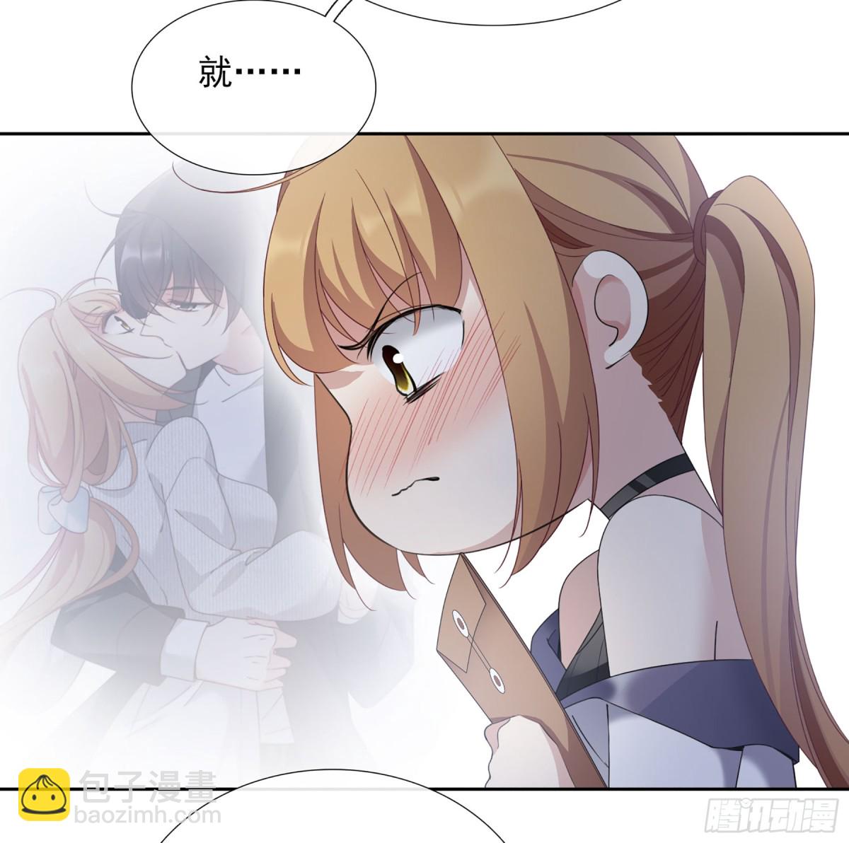 🍤人质恋人·飒漫画 第26话 第13页