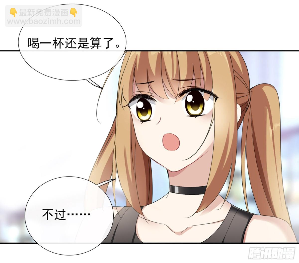 🍤人质恋人·飒漫画 第26话 第18页