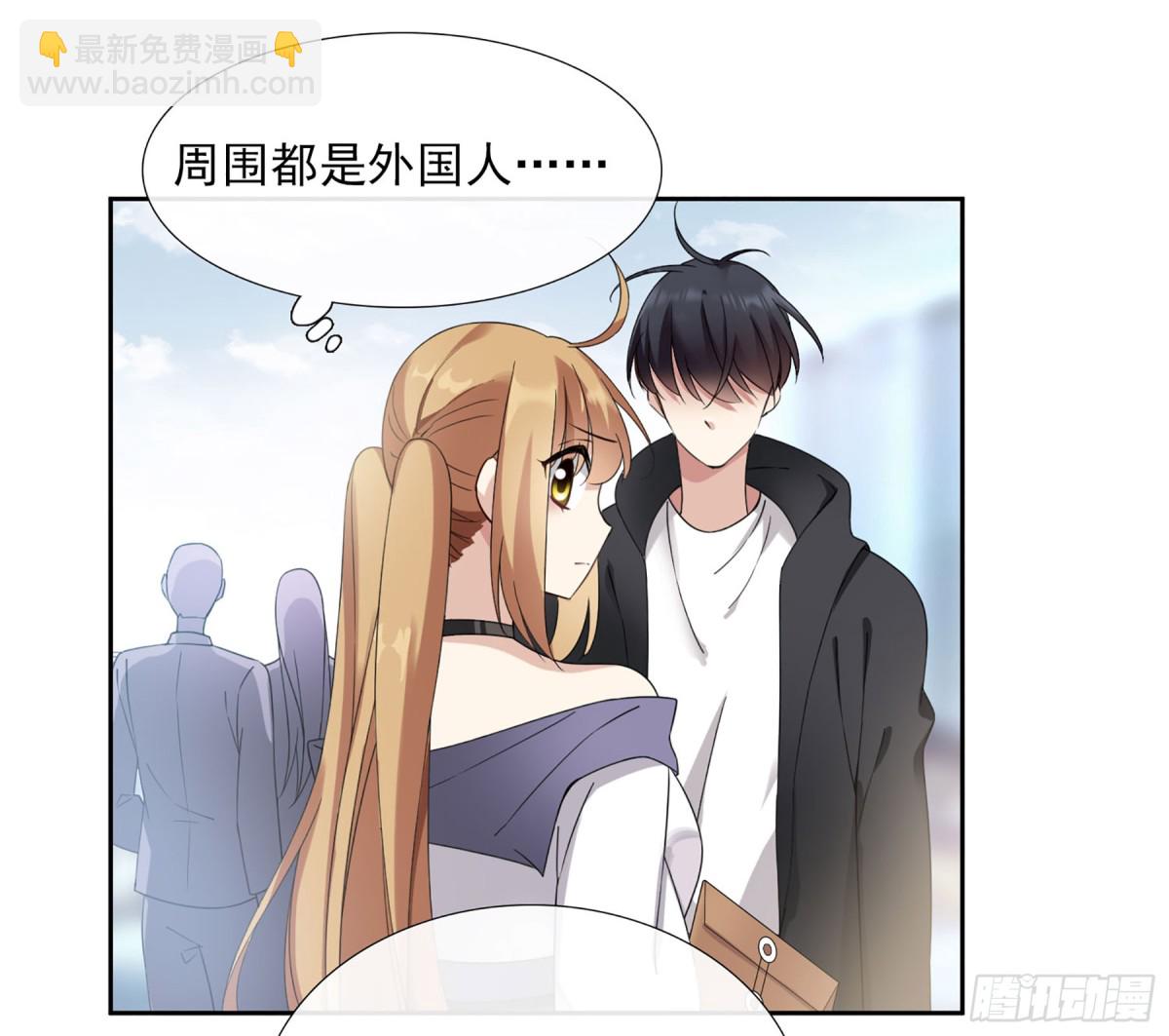 🍤人质恋人·飒漫画 第26话 第19页