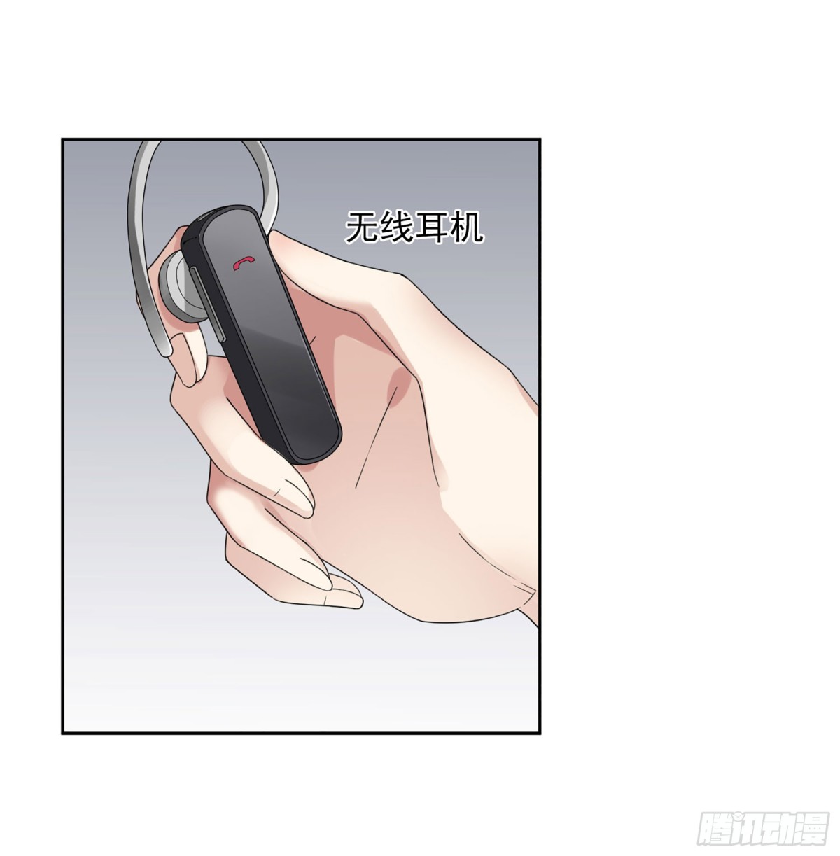 🍤人质恋人·飒漫画 第26话 第23页