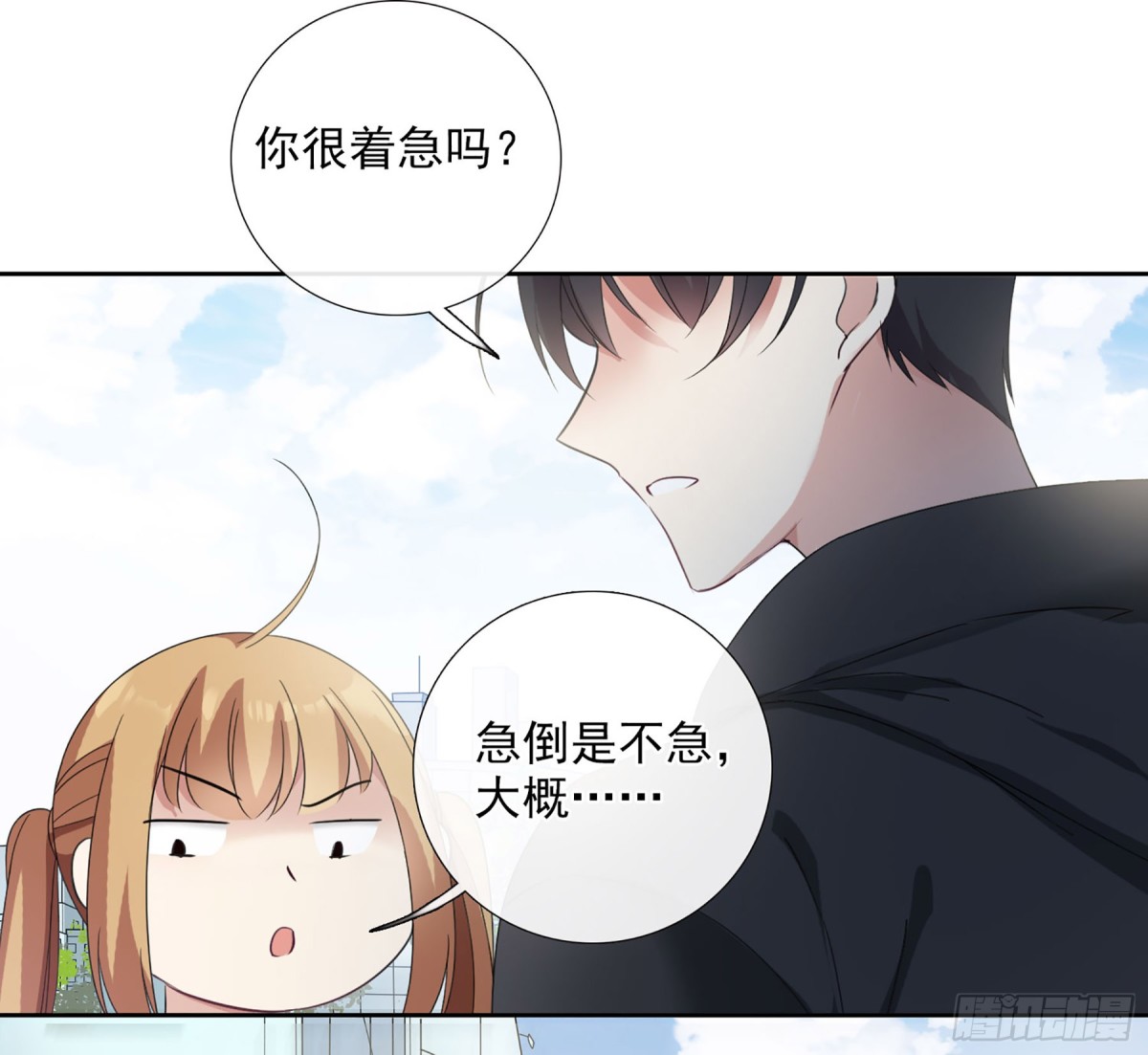 🍤人质恋人·飒漫画 第26话 第28页