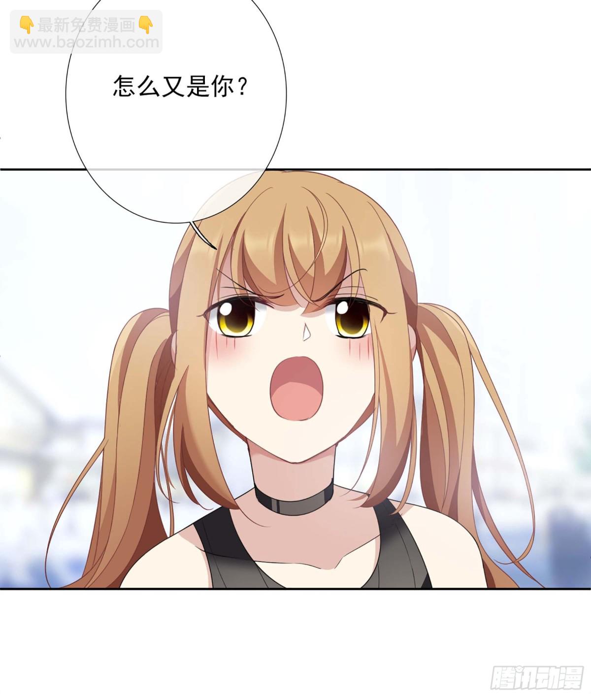 🍤人质恋人·飒漫画 第26话 第7页