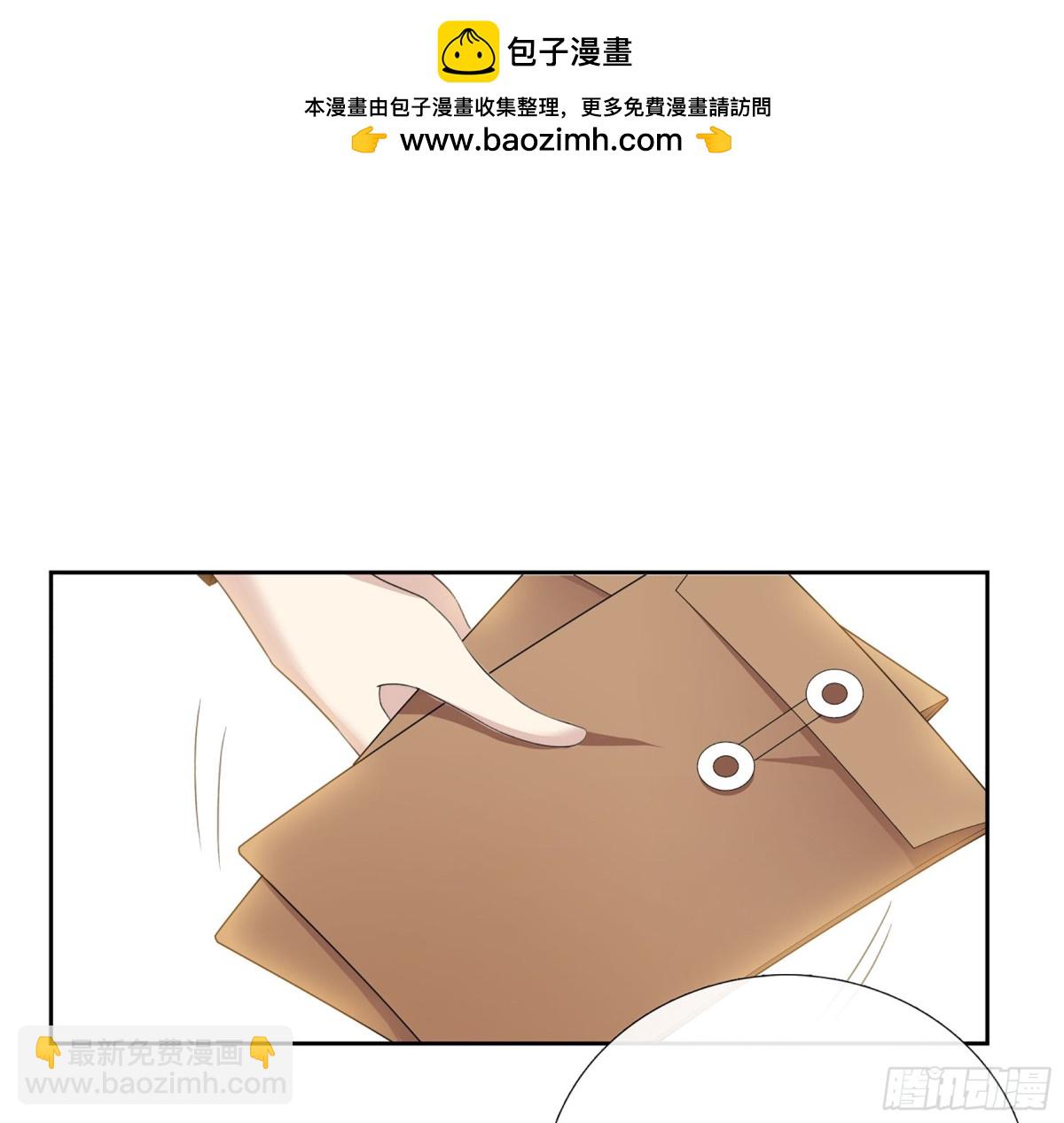 🍤人质恋人·飒漫画 第26话 第9页