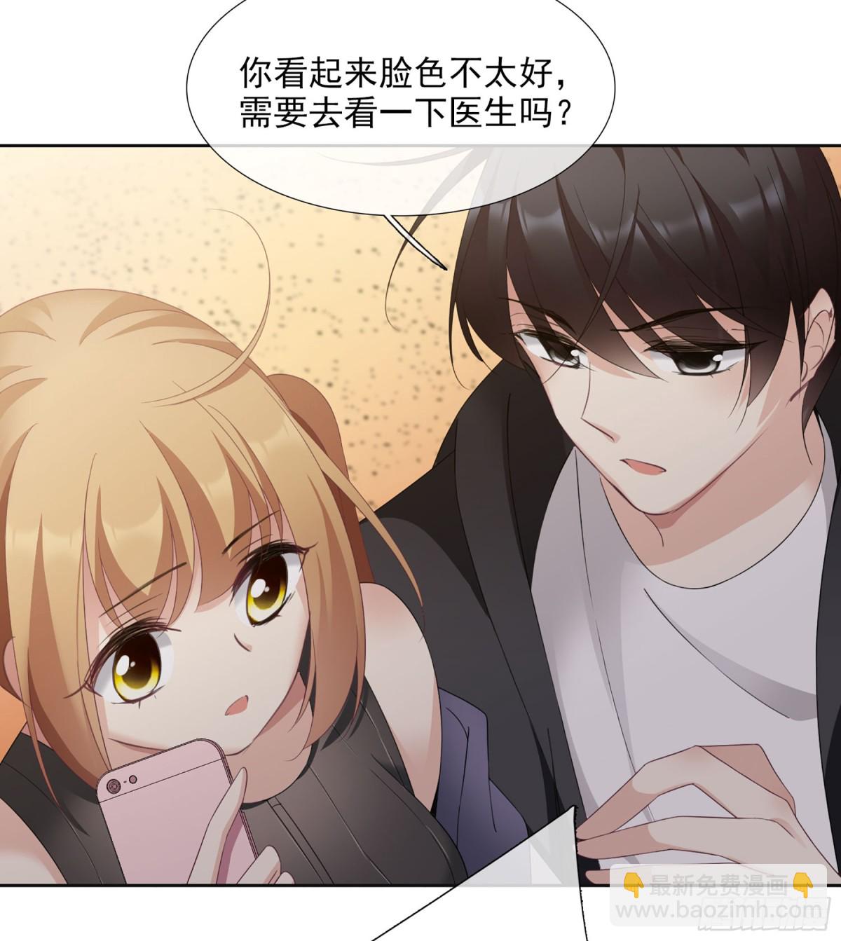 🍤人质恋人·飒漫画 第28话 第16页