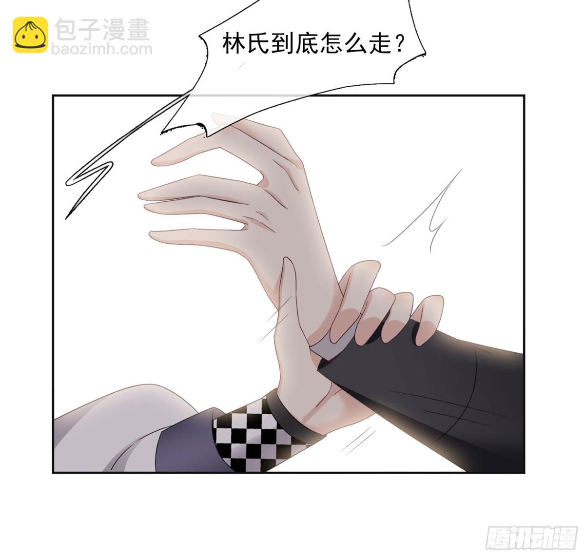 🍤人质恋人·飒漫画 第28话 第17页