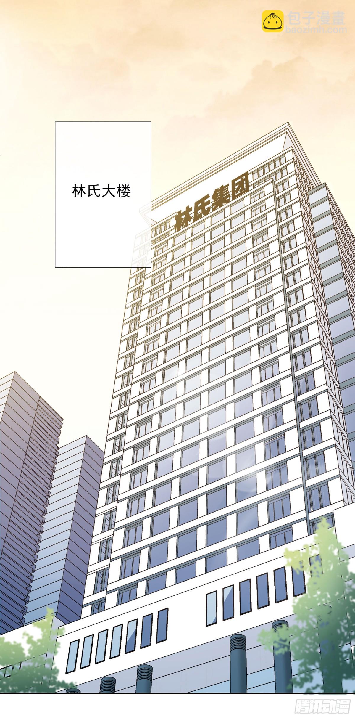 🍤人质恋人·飒漫画 第28话 第22页