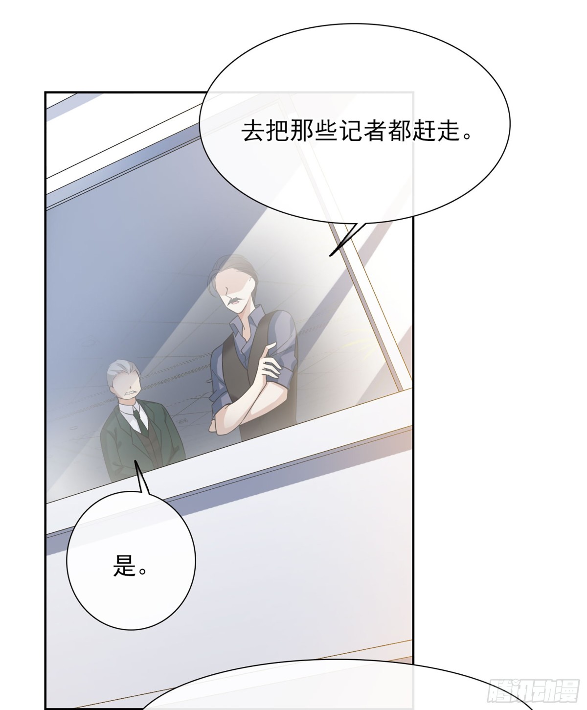 🍤人质恋人·飒漫画 第28话 第27页