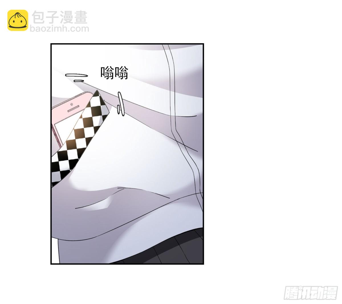 🍤人质恋人·飒漫画 第28话 第7页