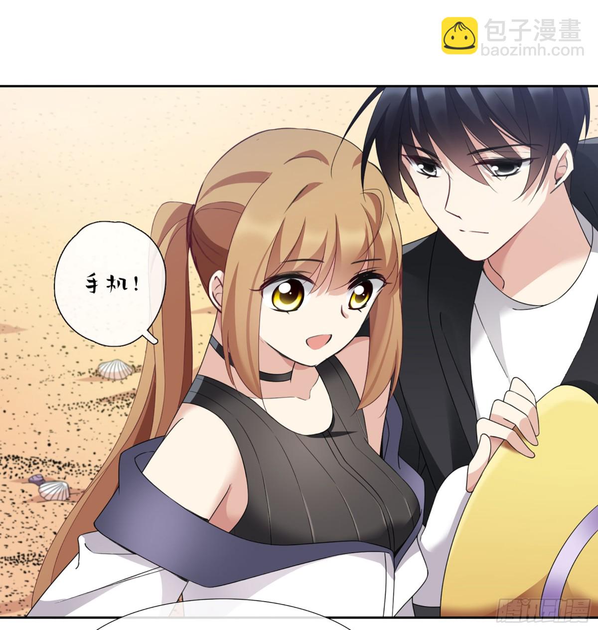 🍤人质恋人·飒漫画 第28话 第8页