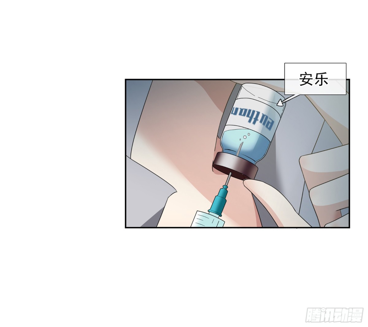 🍤人质恋人·飒漫画 第30话 第11页