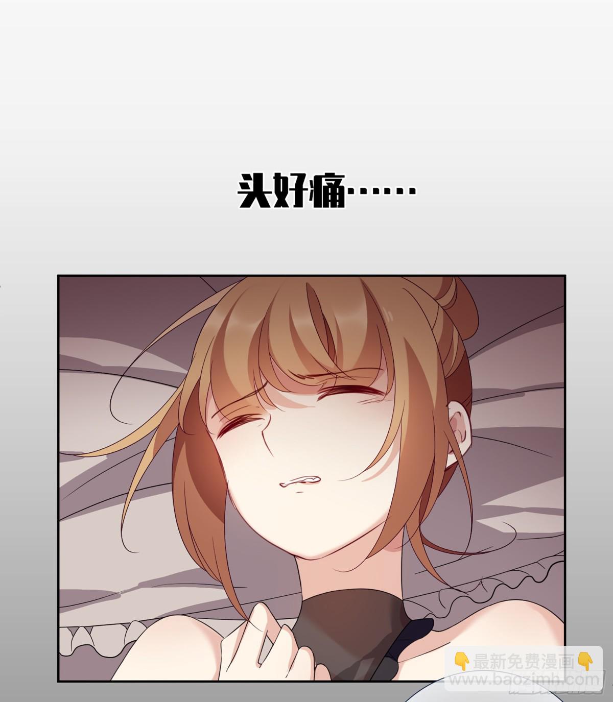 🍤人质恋人·飒漫画 第30话 第23页
