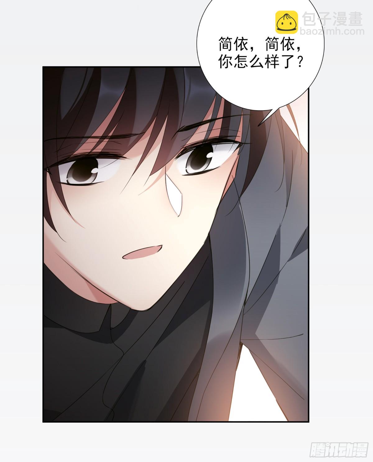 🍤人质恋人·飒漫画 第30话 第33页