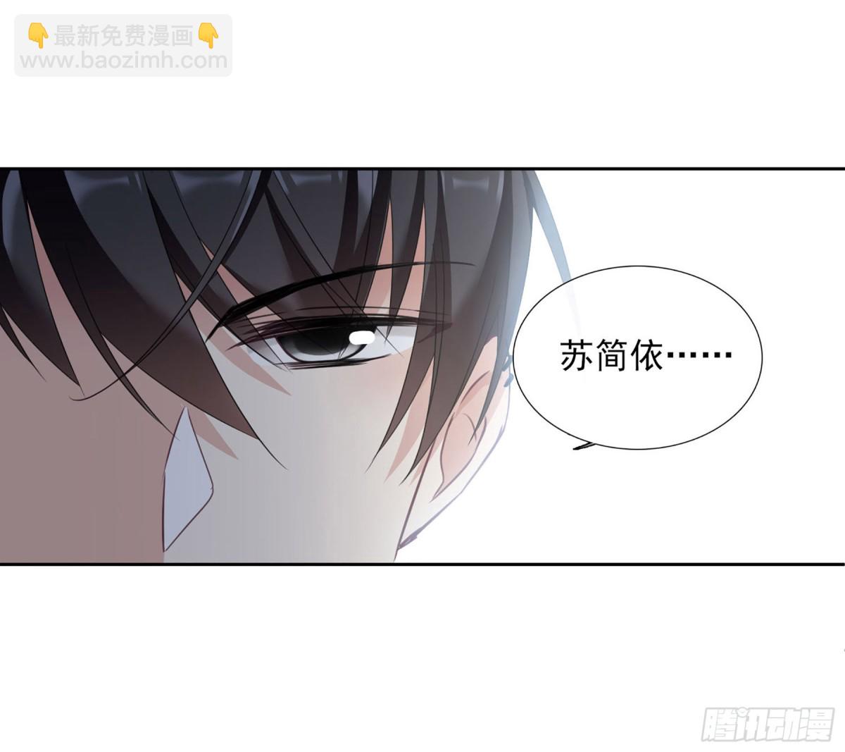 🍤人质恋人·飒漫画 第34话 第16页