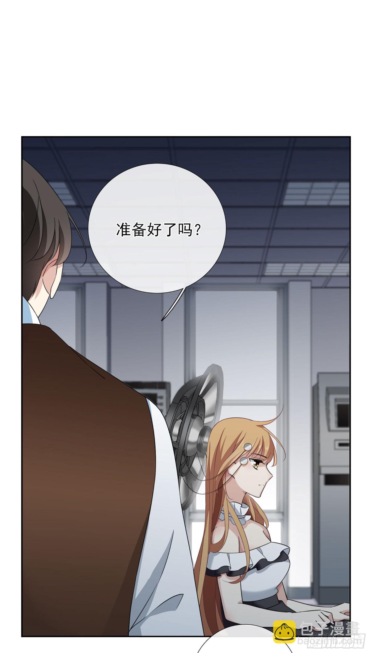 🍤人质恋人·飒漫画 第34话 第18页