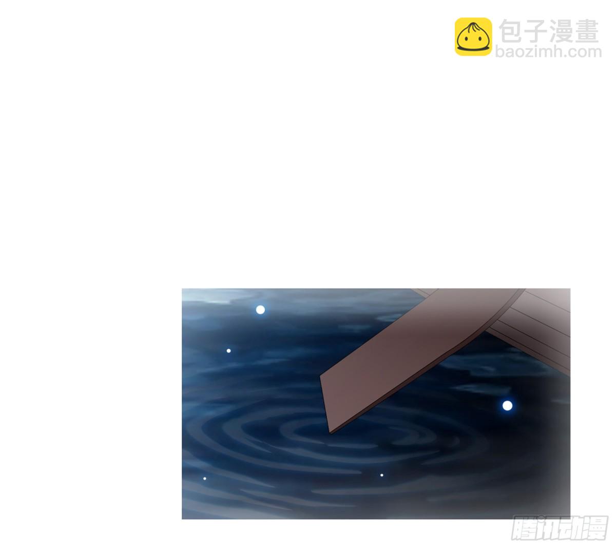 🍤人质恋人·飒漫画 第34话 第7页