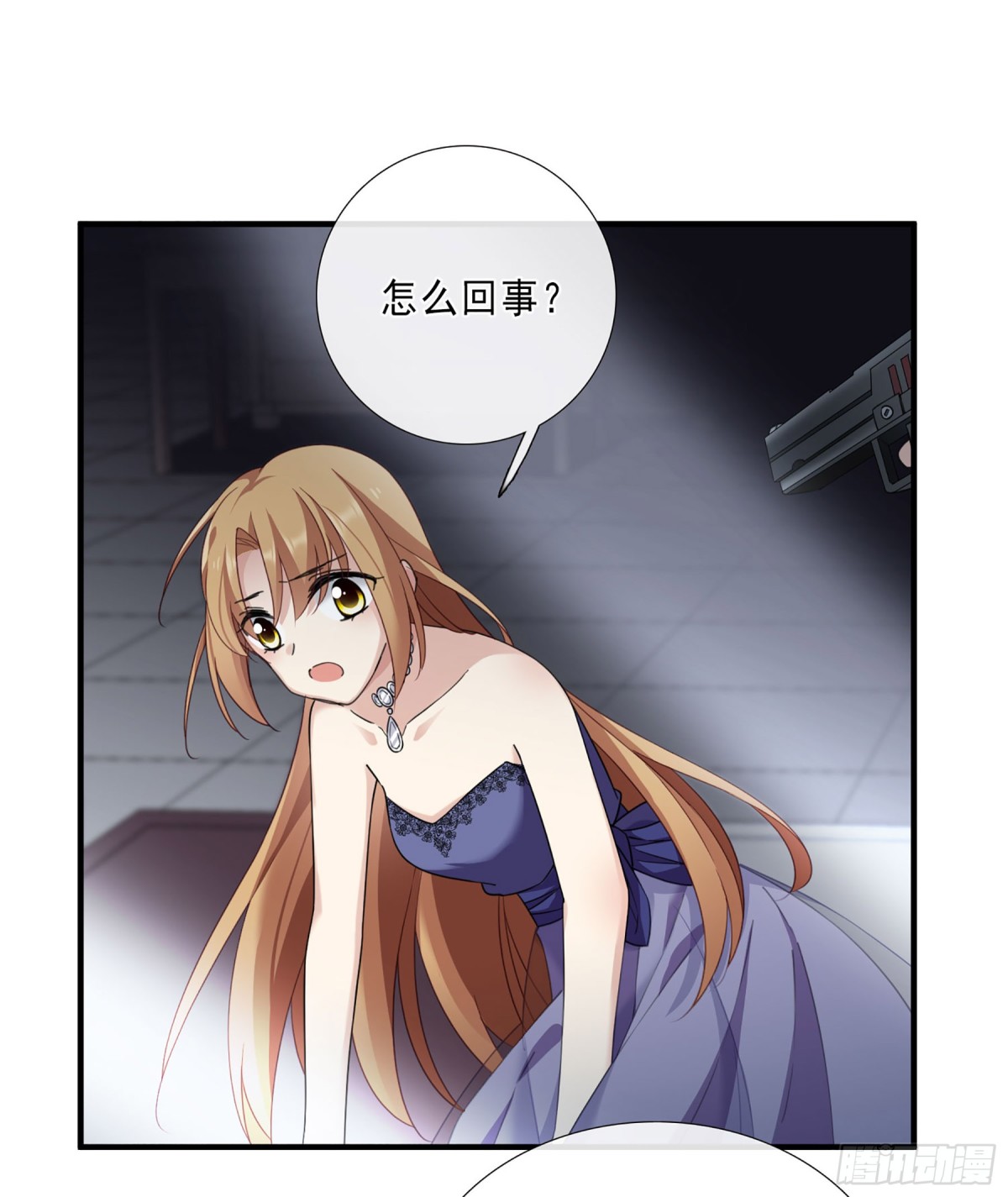 🍤人质恋人·飒漫画 第38话 第1页