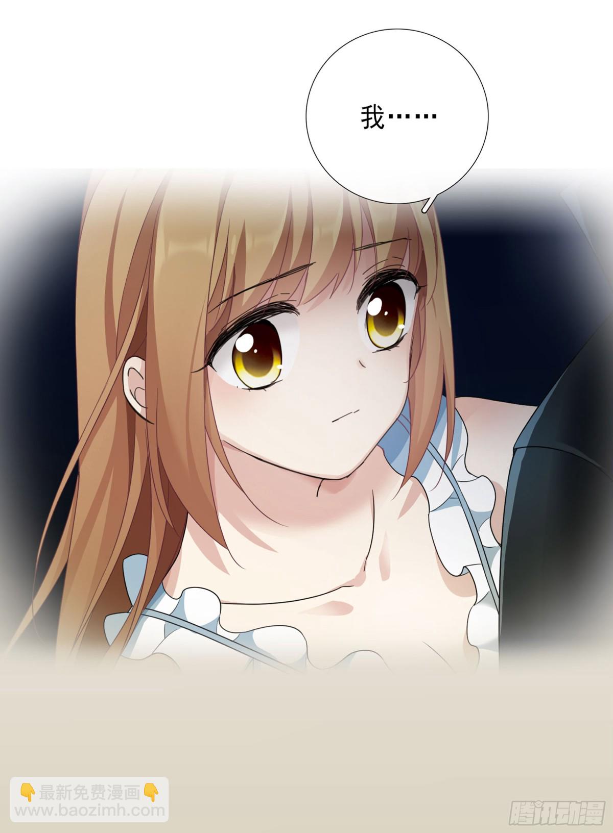 🍤人质恋人·飒漫画 第38话 第29页