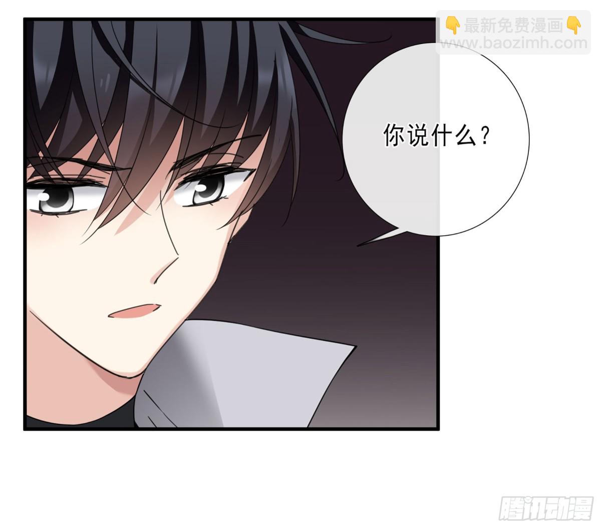 🍤人质恋人·飒漫画 第38话 第5页
