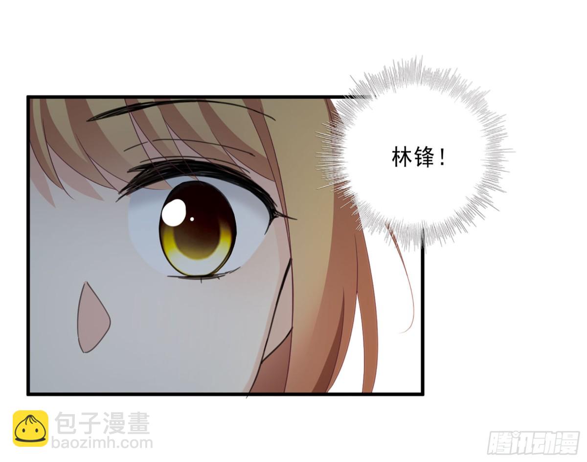 🍤人质恋人·飒漫画 第38话 第9页