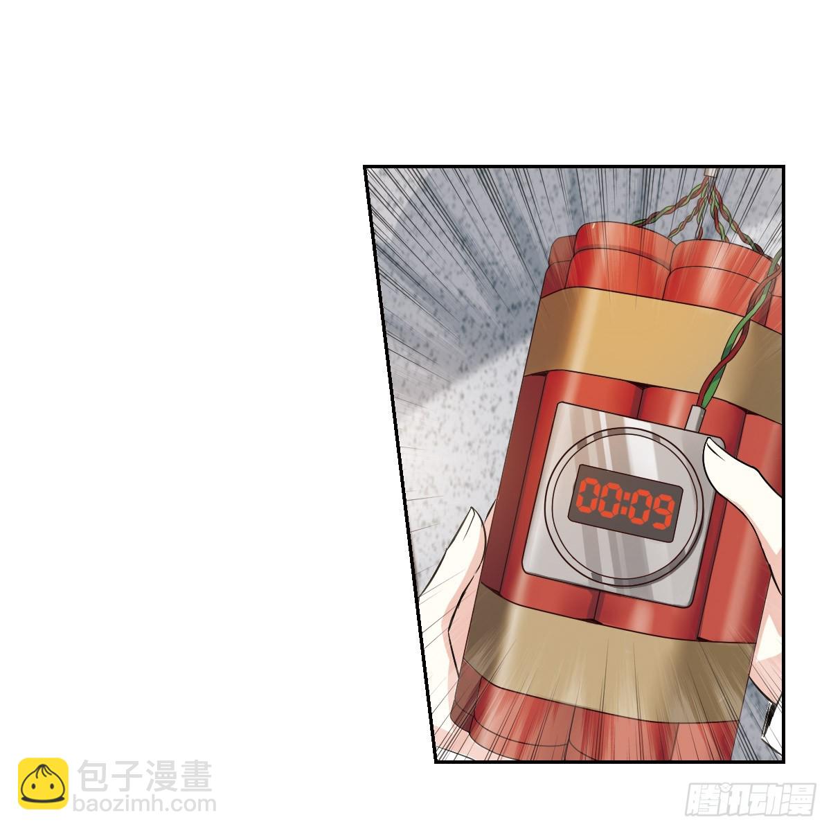 🍤人质恋人·飒漫画 第4话 第11页