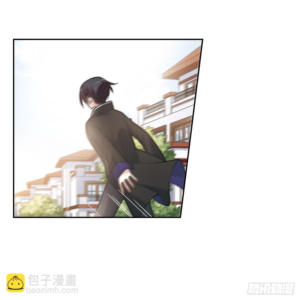 🍤人质恋人·飒漫画 第4话 第13页