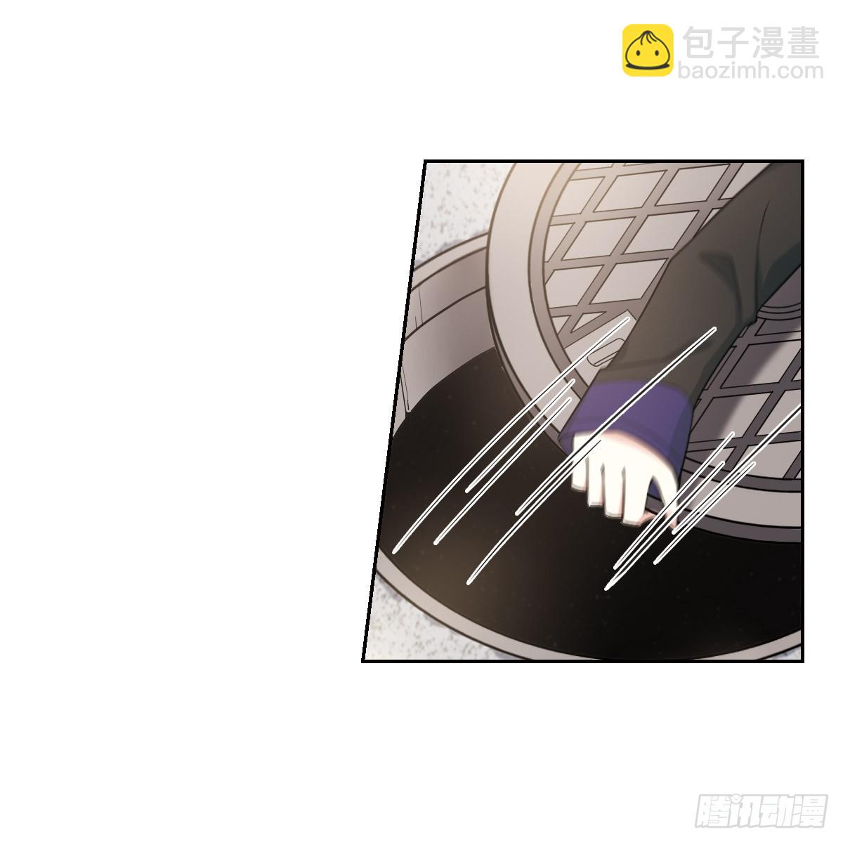 🍤人质恋人·飒漫画 第4话 第14页