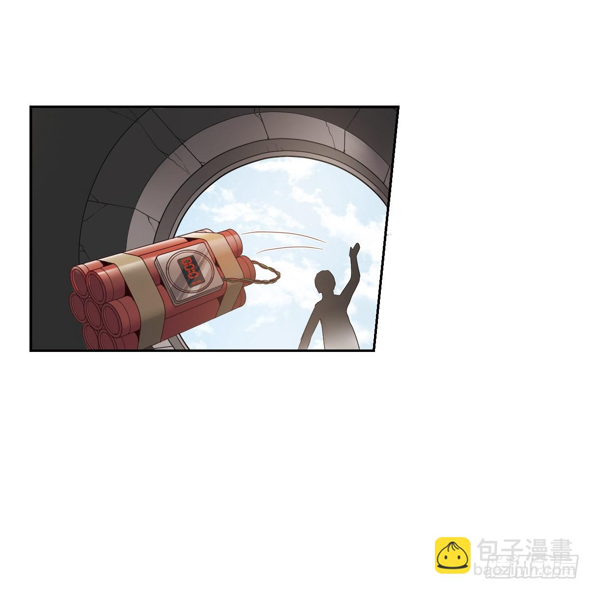 🍤人质恋人·飒漫画 第4话 第16页