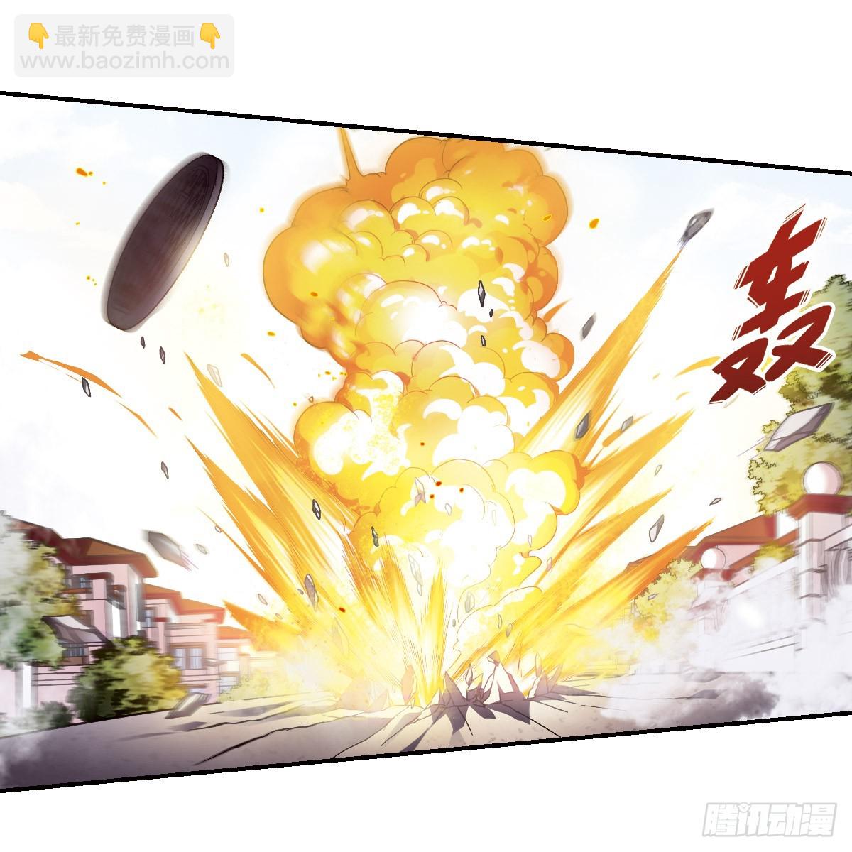 🍤人质恋人·飒漫画 第4话 第19页