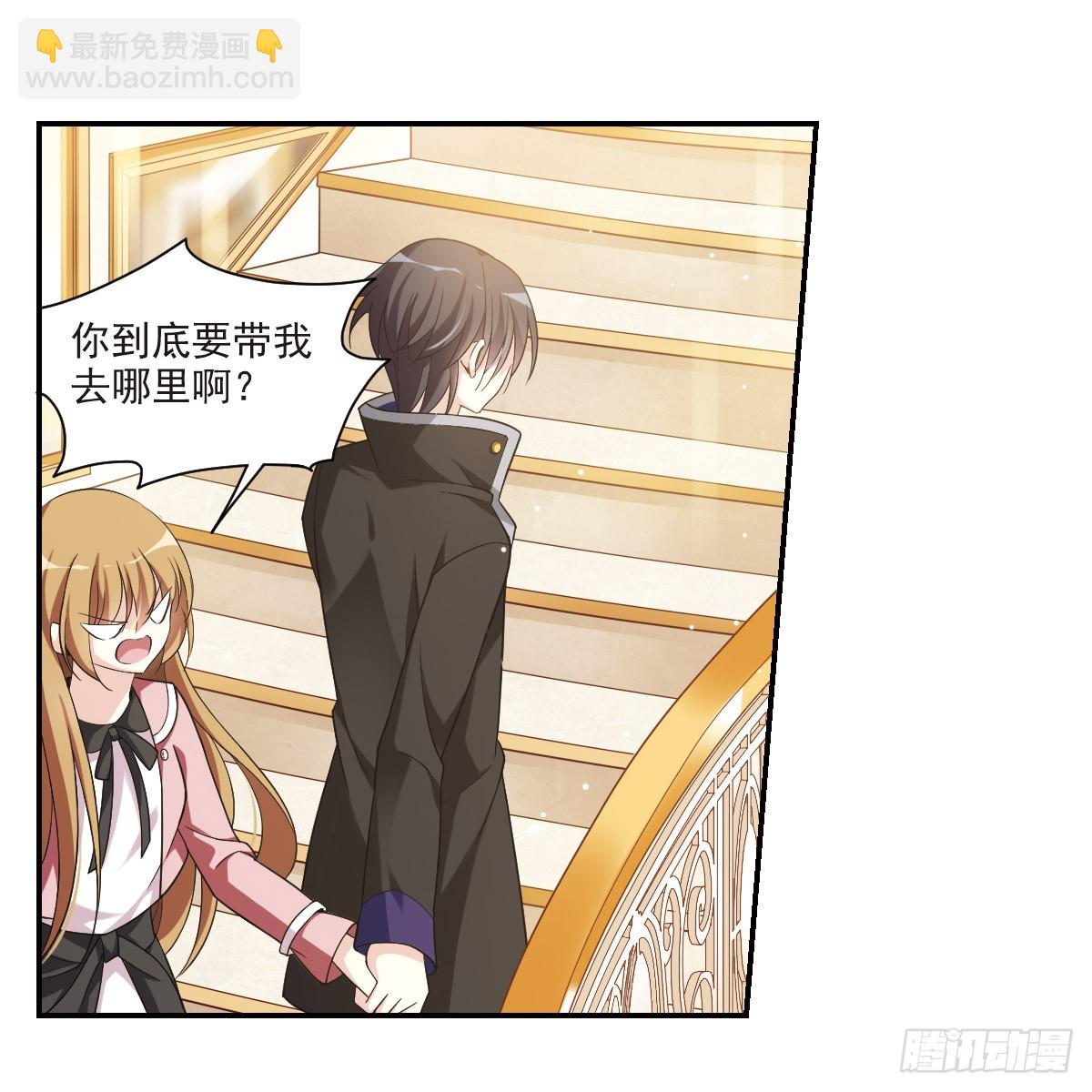 🍤人质恋人·飒漫画 第4话 第39页