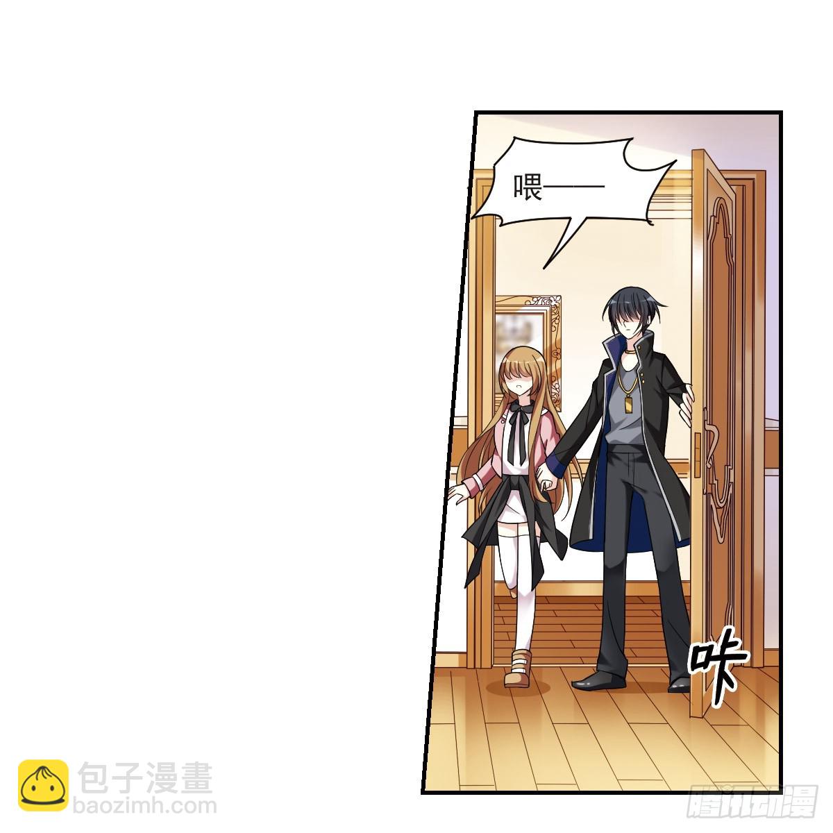 🍤人质恋人·飒漫画 第4话 第40页