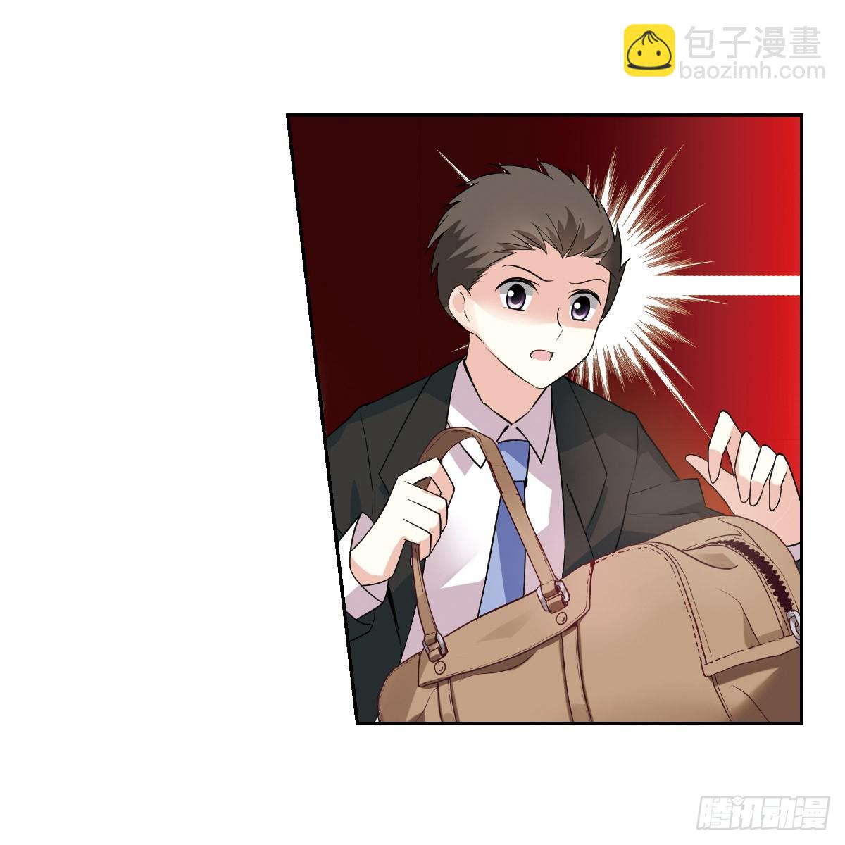 🍤人质恋人·飒漫画 第4话 第6页