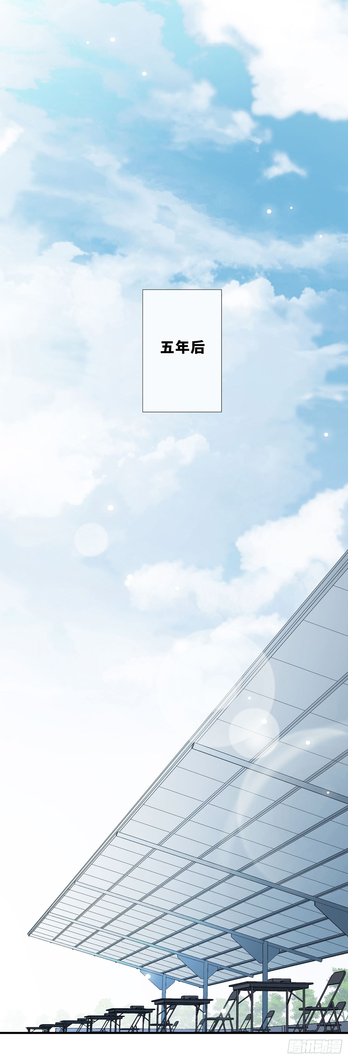 🍤人质恋人·飒漫画 第40话 第1页