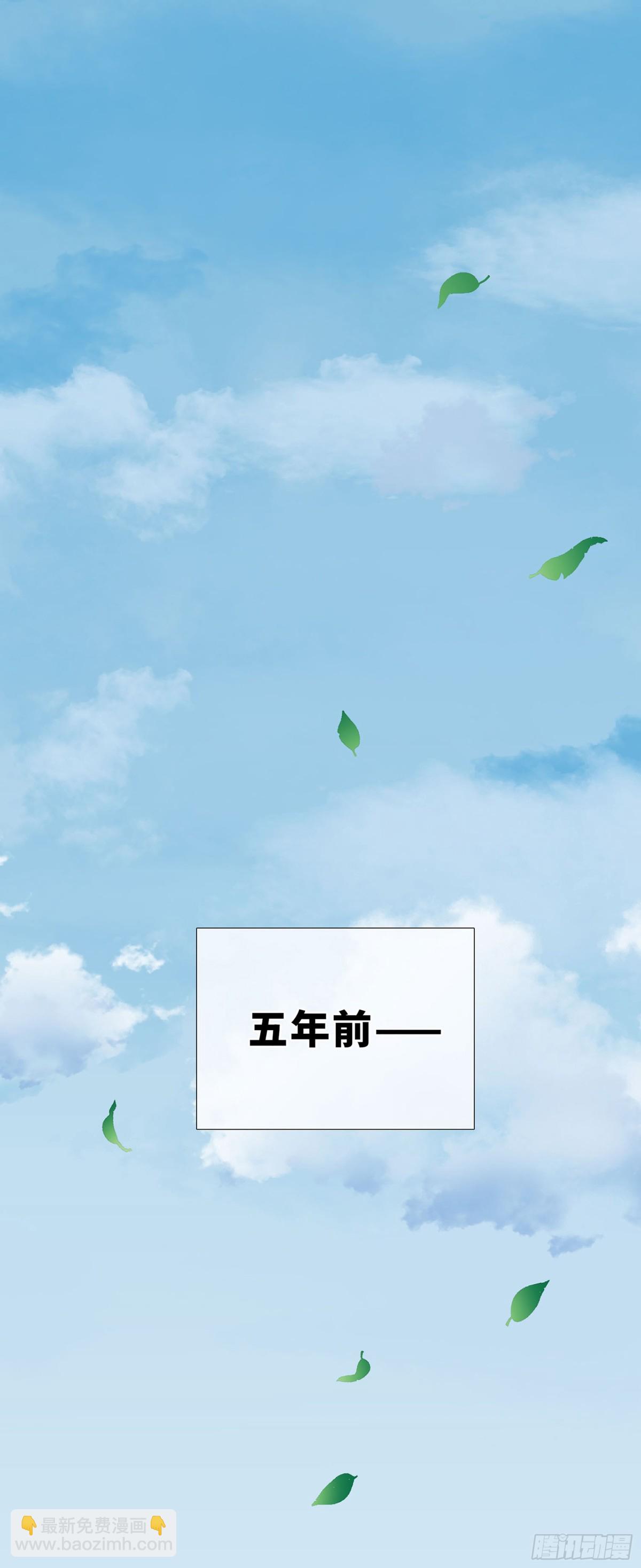 🍤人质恋人·飒漫画 第40话 第17页