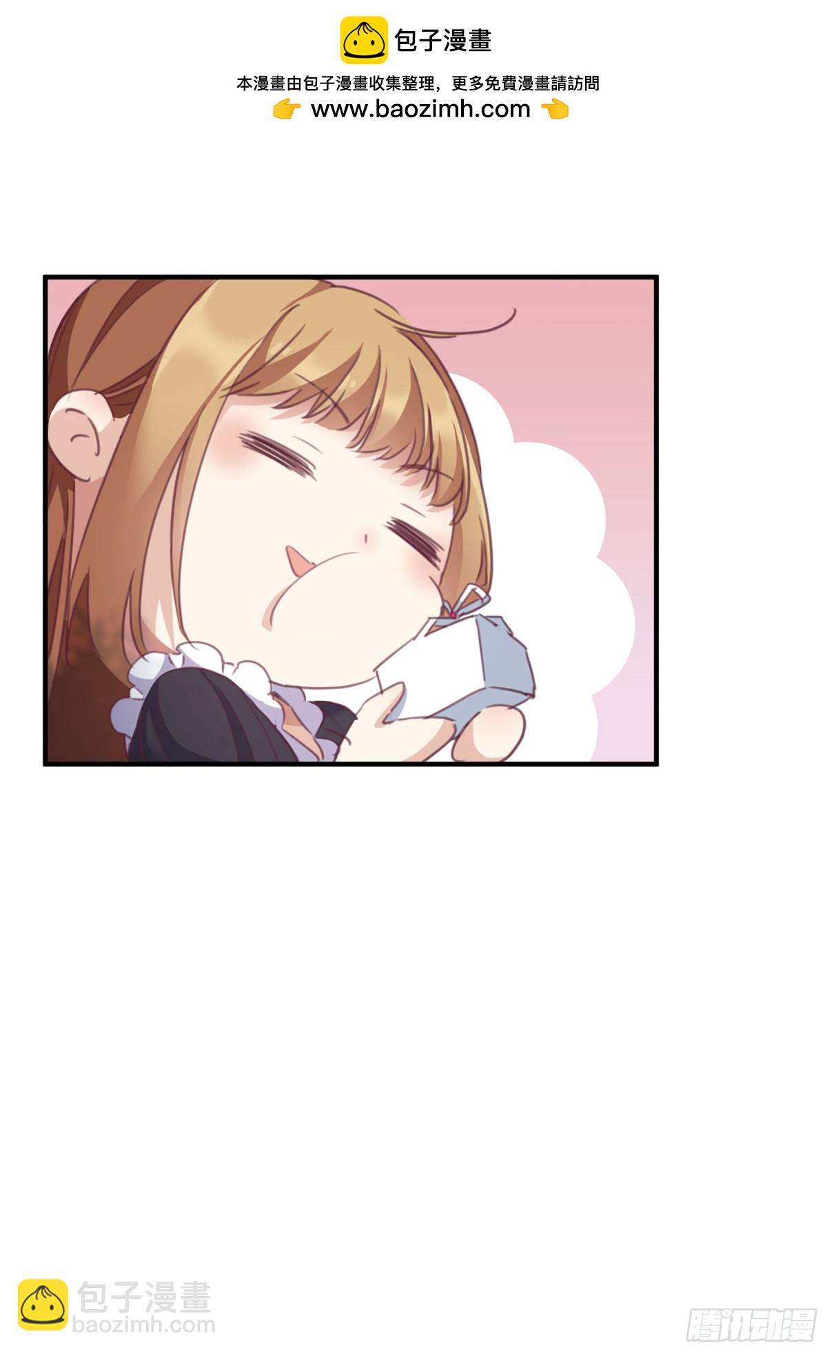 🍤人质恋人·飒漫画 第40话 第26页