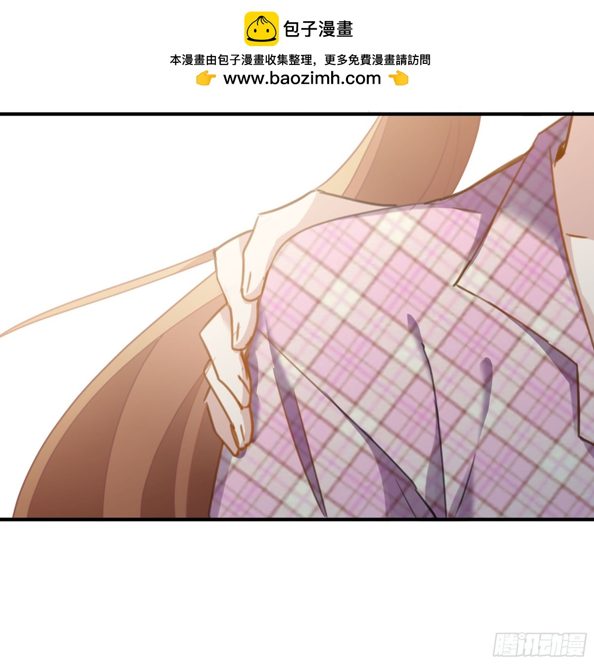 🍤人质恋人·飒漫画 第42话 第2页
