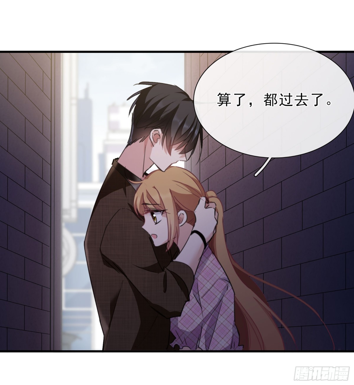 🍤人质恋人·飒漫画 第42话 第23页