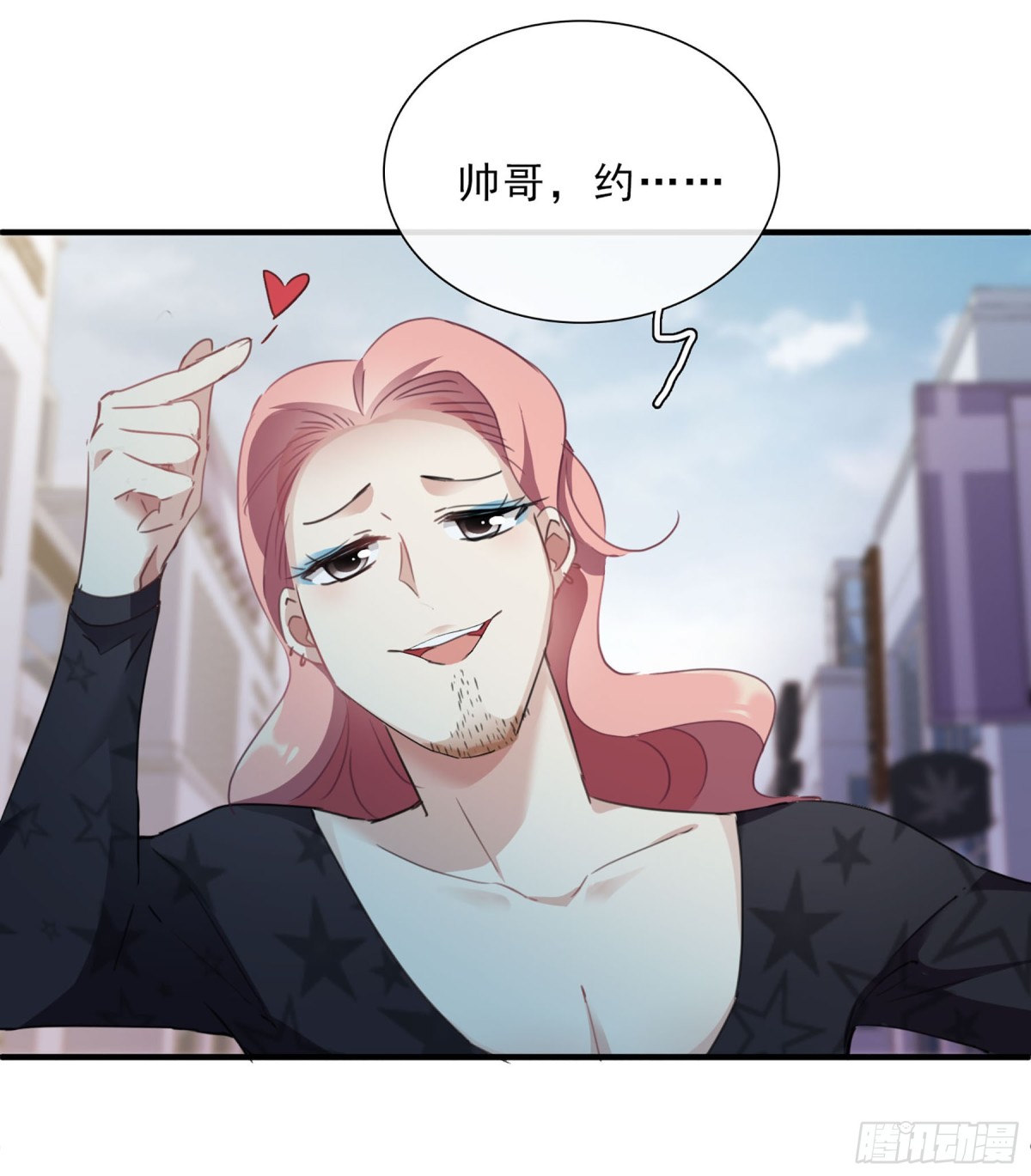 🍤人质恋人·飒漫画 第42话 第7页