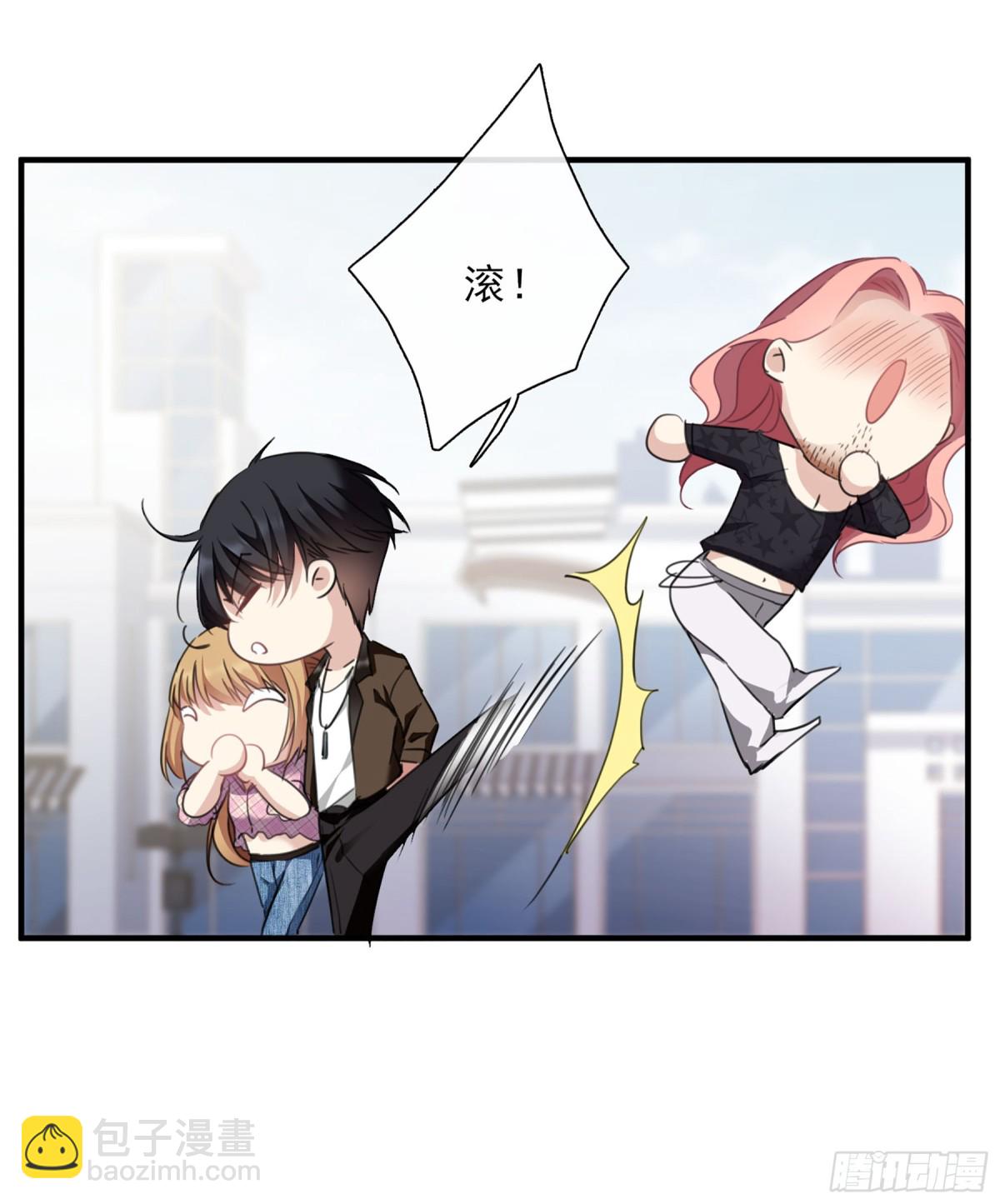 🍤人质恋人·飒漫画 第42话 第8页