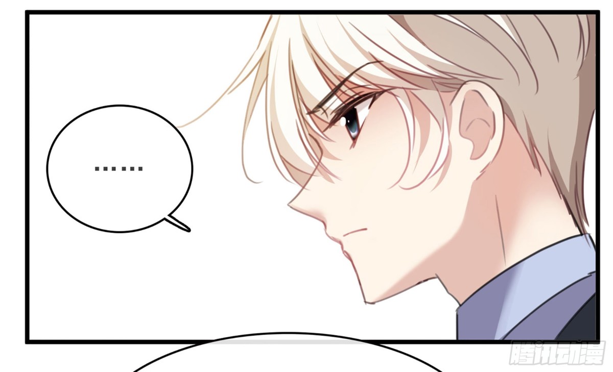 🍤人质恋人·飒漫画 第44话 第18页