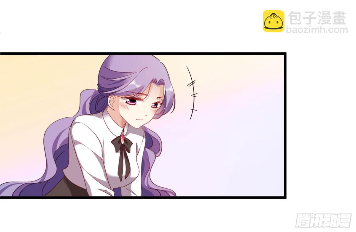 🍤人质恋人·飒漫画 第44话 第4页