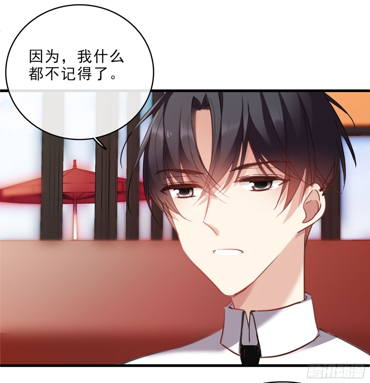🍤人质恋人·飒漫画 第44话 第8页
