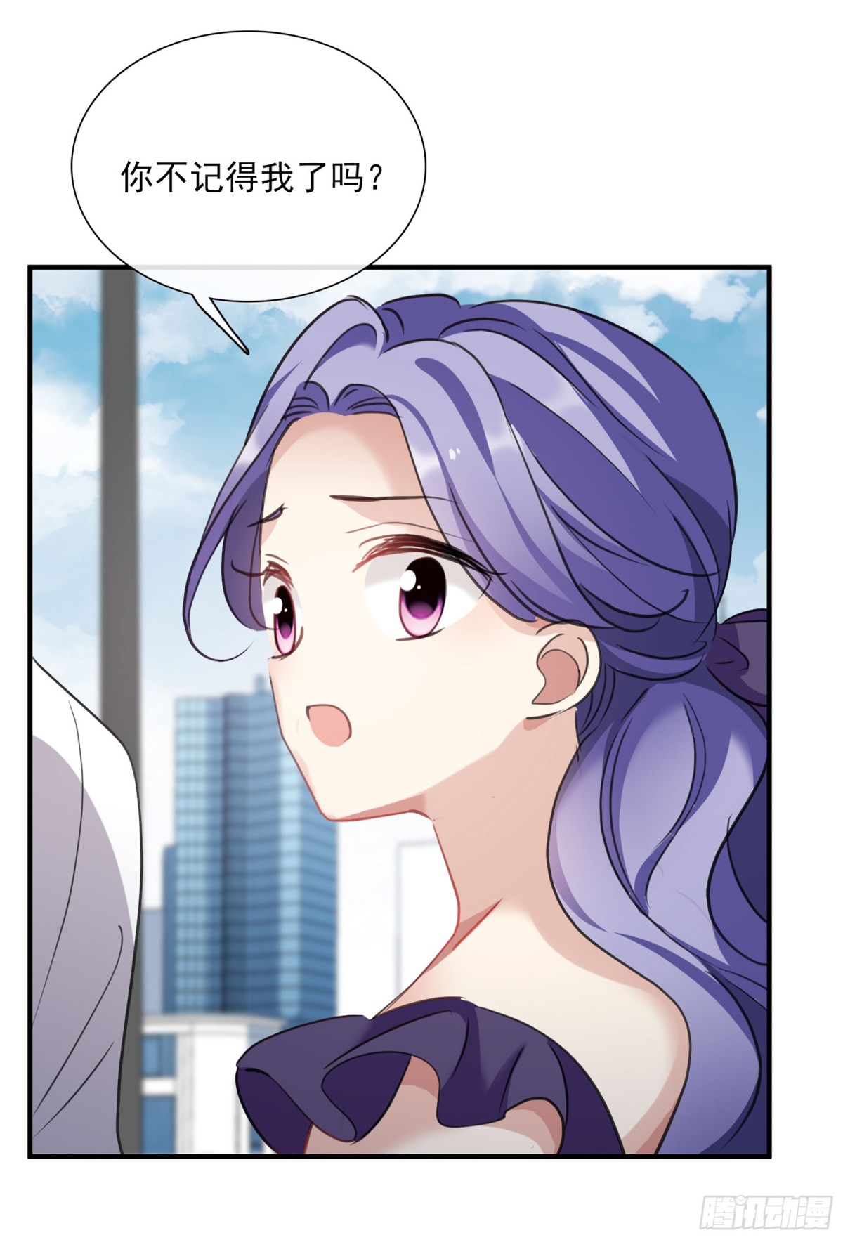 🍤人质恋人·飒漫画 第46话 第11页