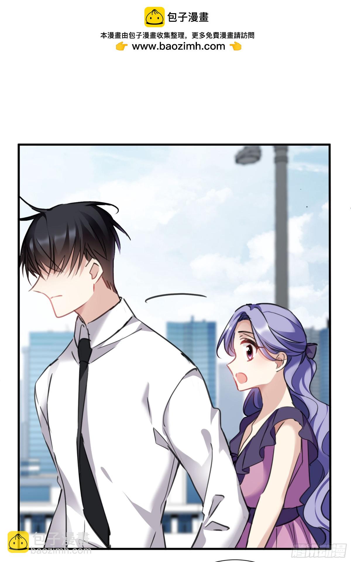 🍤人质恋人·飒漫画 第46话 第15页