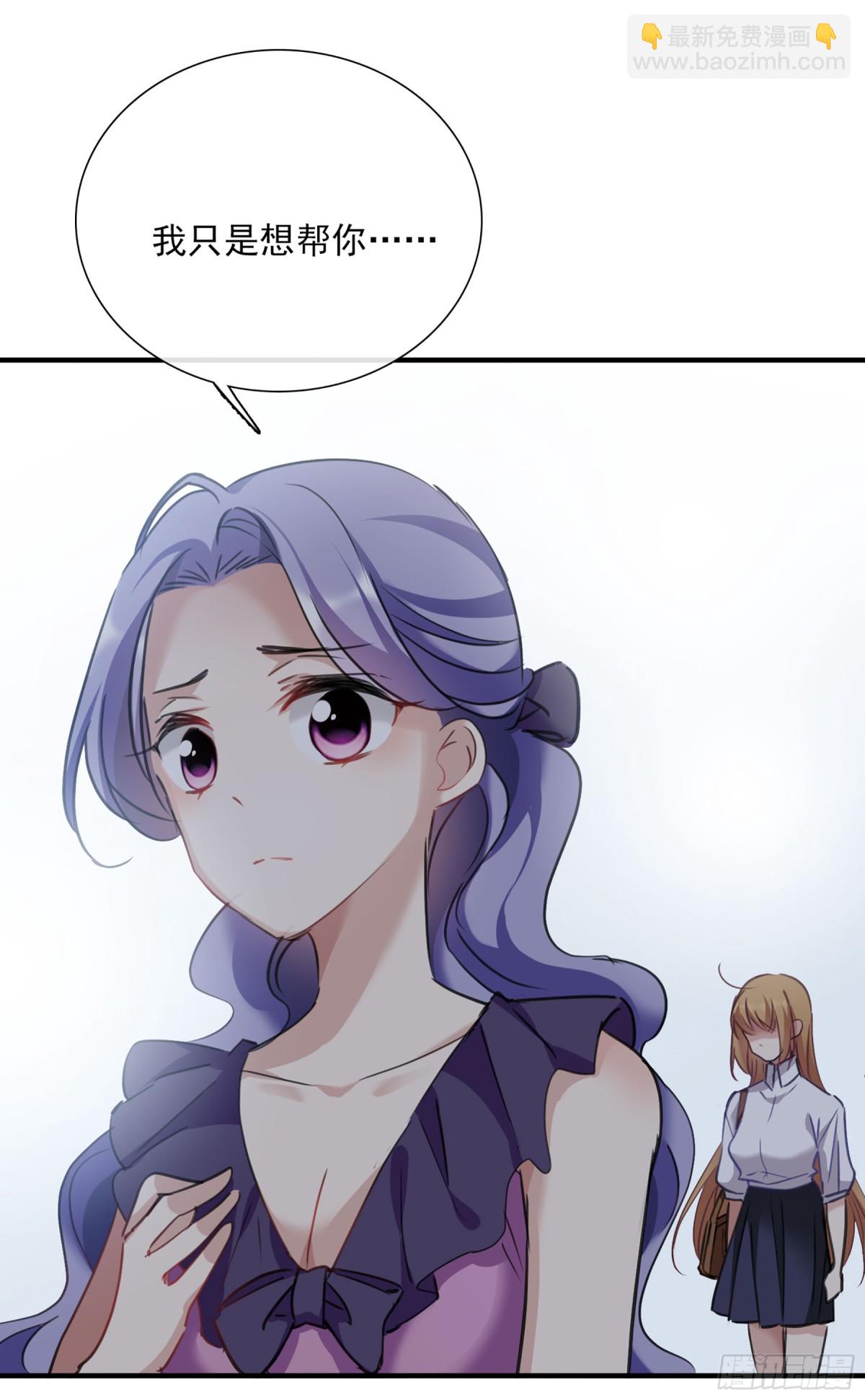 🍤人质恋人·飒漫画 第46话 第18页