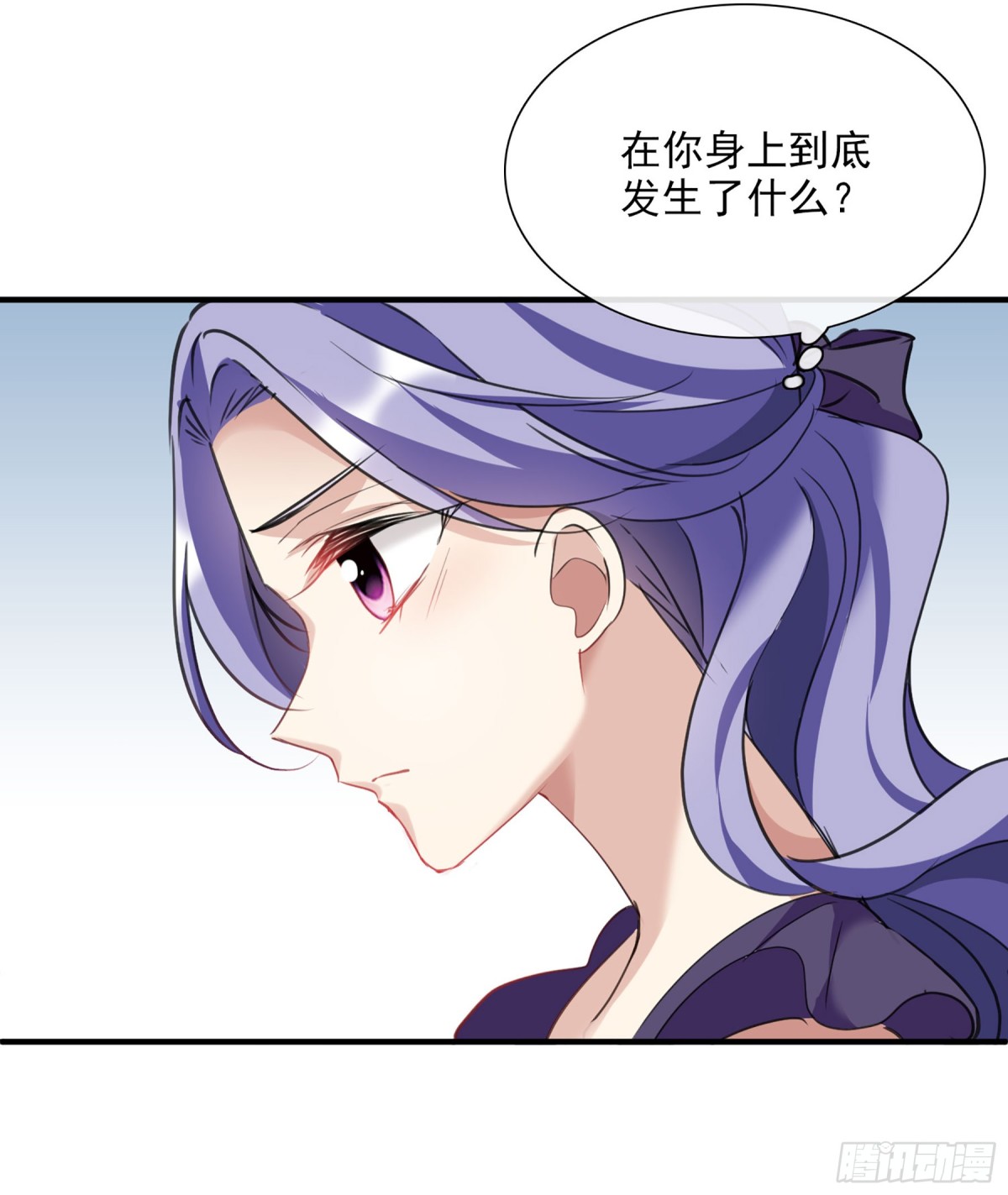 🍤人质恋人·飒漫画 第46话 第19页