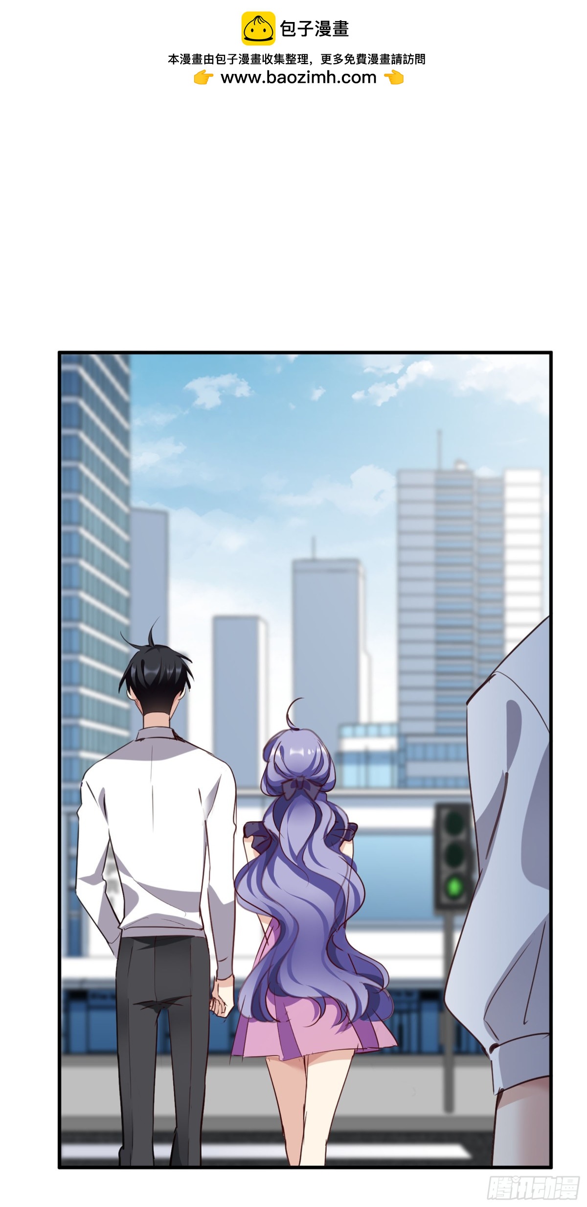 🍤人质恋人·飒漫画 第46话 第2页